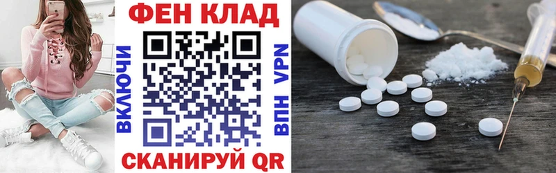 купить наркотик  Коммунар  Амфетамин VHQ 