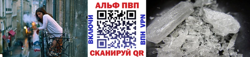 блэк спрут зеркало  наркотики  Коммунар  A PVP мука 