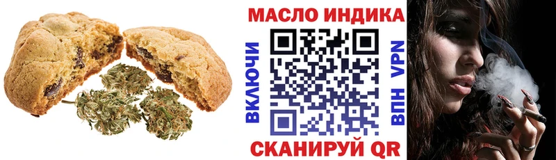 кракен вход  Коммунар  Cannafood конопля 