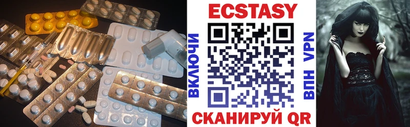 hydra   Коммунар  Ecstasy 280мг 