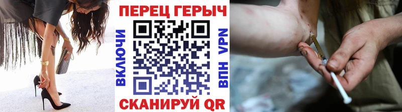 наркошоп  Коммунар  OMG онион  ГЕРОИН герыч 