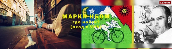 apvp Покровск