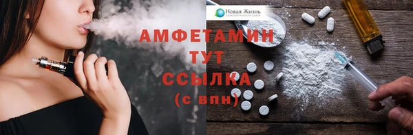 гашиш Богородск