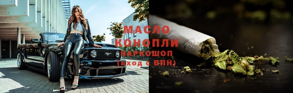 гидропоника Богородицк