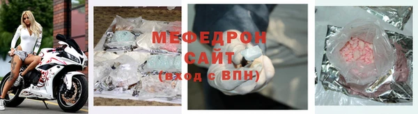 гашиш Богородск