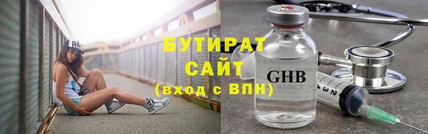гашишное масло Богданович