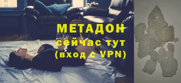 гашишное масло Богданович