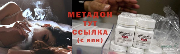 гидропоника Богородицк