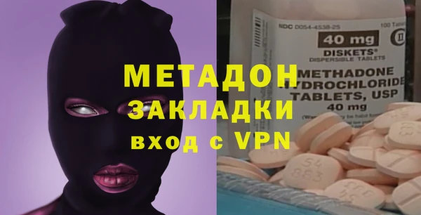 гидропоника Богородицк