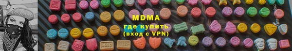 гашиш Богородск