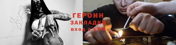 гашиш Богородск