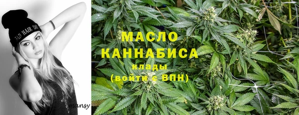 гашиш Богородск