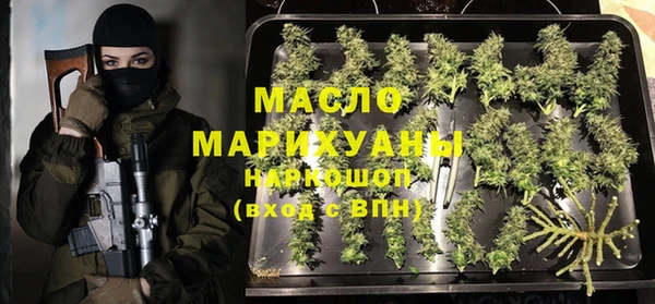 гашишное масло Богданович