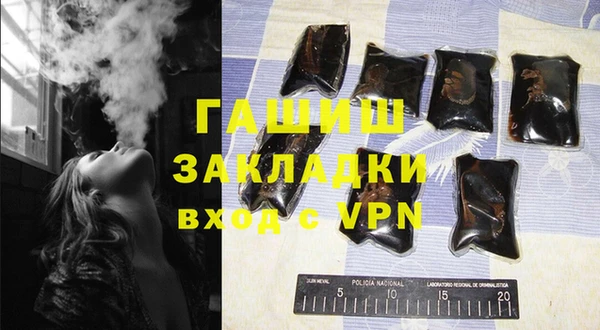 гашишное масло Богданович