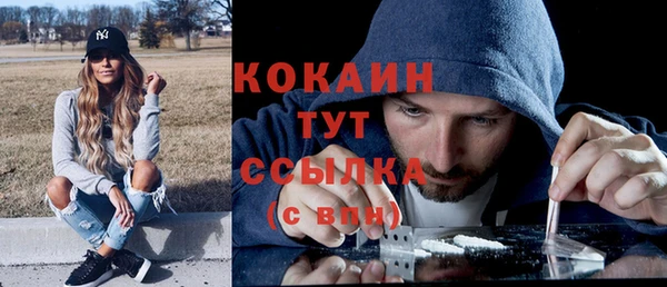 гашиш Богородск