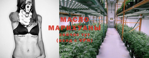 гашишное масло Богданович
