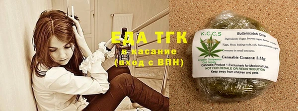 гашиш Богородск