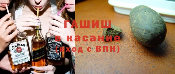 гашиш Богородск