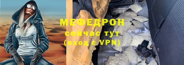 гашиш Богородск