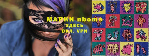 гашиш Богородск