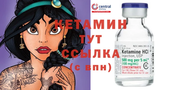 гашиш Богородск
