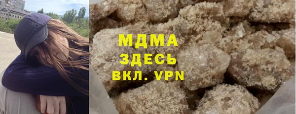 гашиш Богородск
