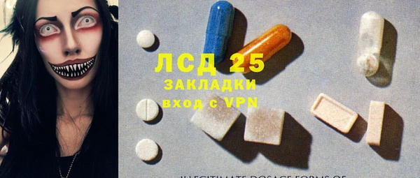 гашиш Богородск