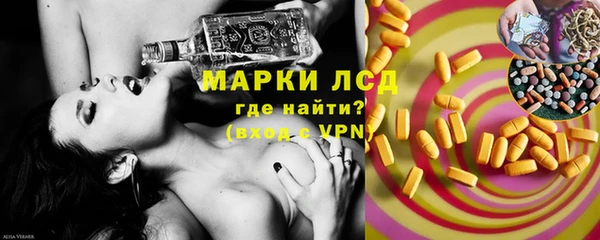 гашишное масло Богданович