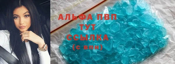 гидропоника Богородицк