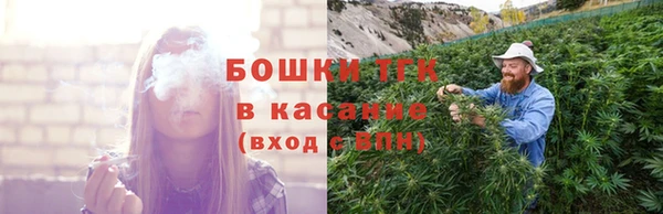 гашиш Богородск