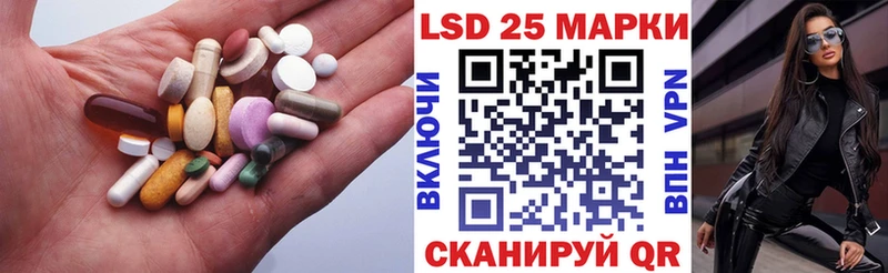 mega ссылка  Коммунар  LSD-25 экстази кислота  закладки 