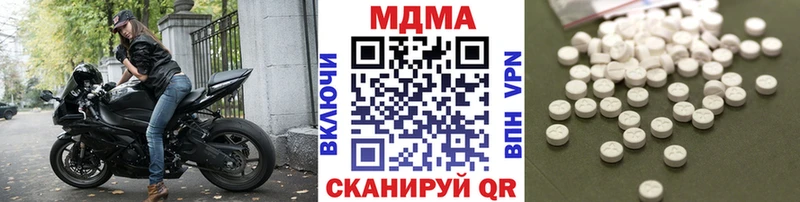 МДМА crystal Коммунар