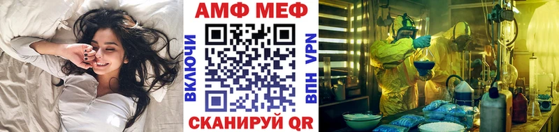 MEGA ONION  Коммунар  Первитин витя 
