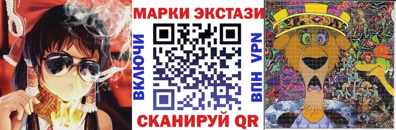 как найти закладки  Коммунар  Наркотические марки 1,5мг 