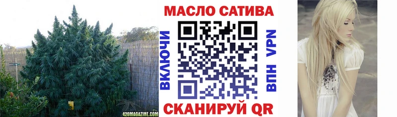 где купить наркотик  Коммунар  ТГК гашишное масло 